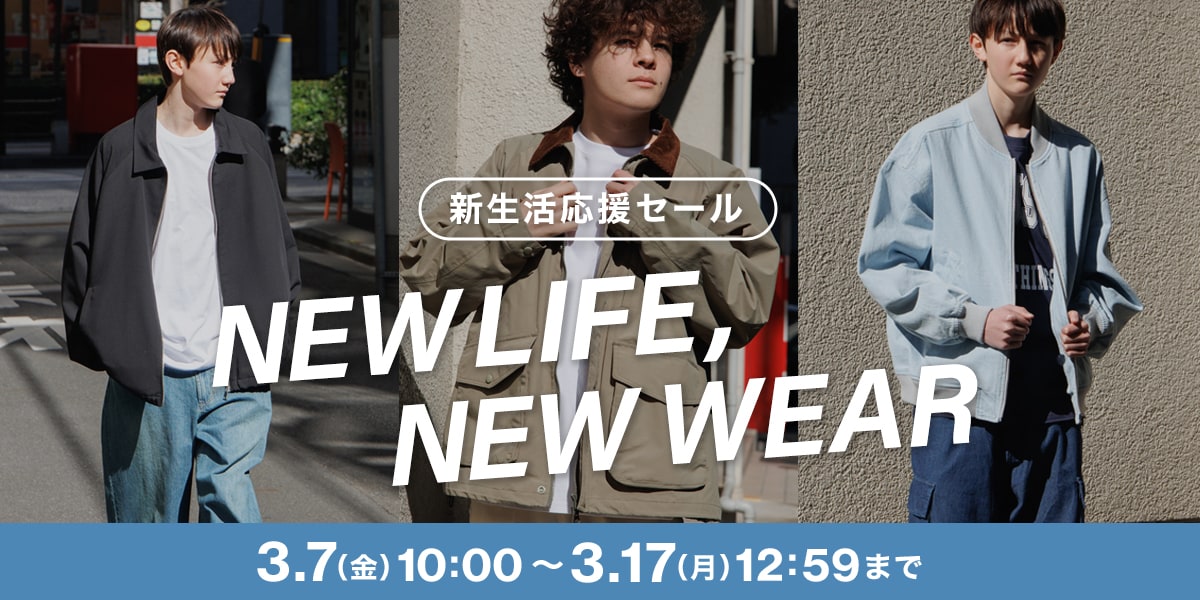 新作アイテム
