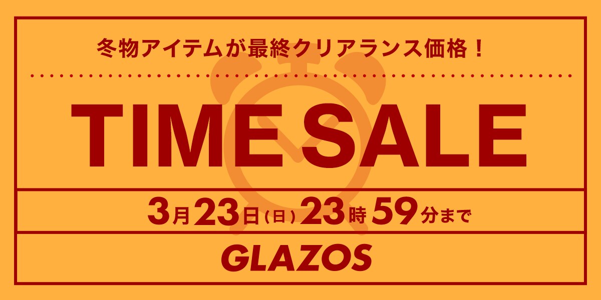 新作アイテム