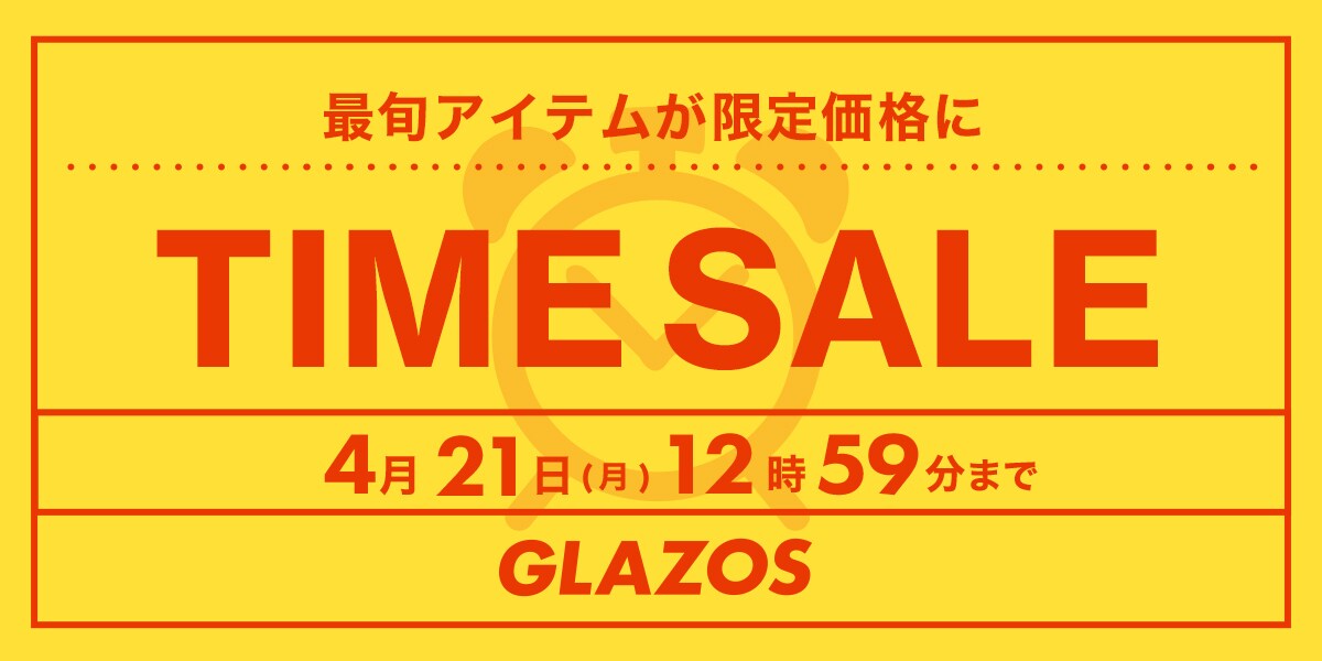 新作アイテム