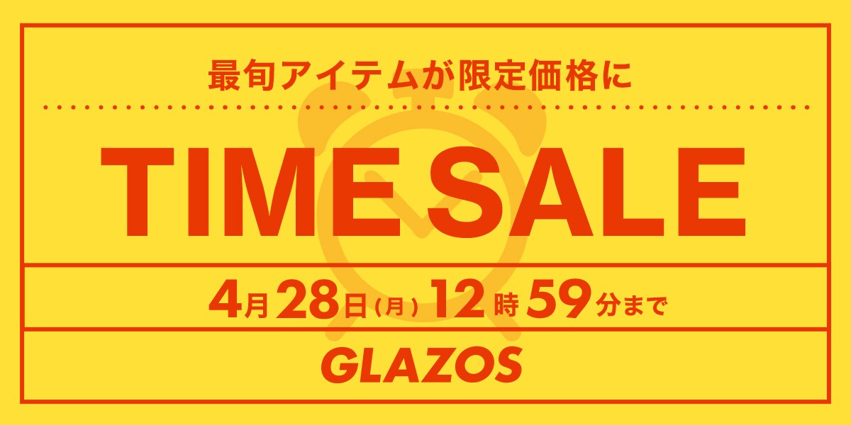 新作アイテム