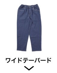 新品タグ付メゾピアノ　ストレッチ刺繍スタッズ付デニム　140 黒系　ナルミヤ 復刻♪ デコラティブワイドデニムパンツ(S(キッズ140cm) 黒