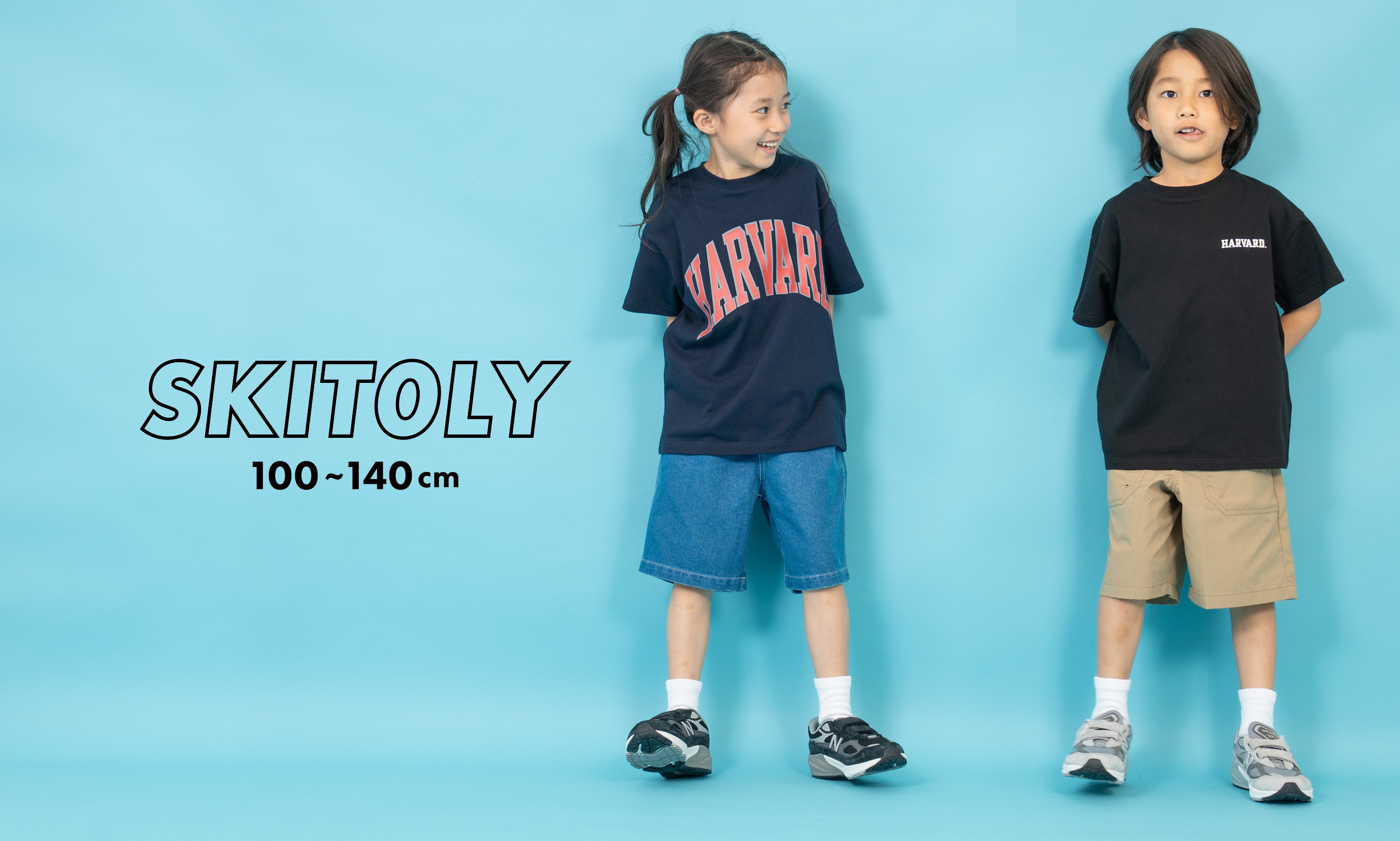 SKIT0LY DEBUT!