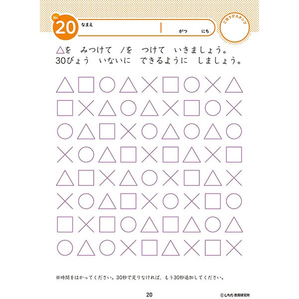 5842421
