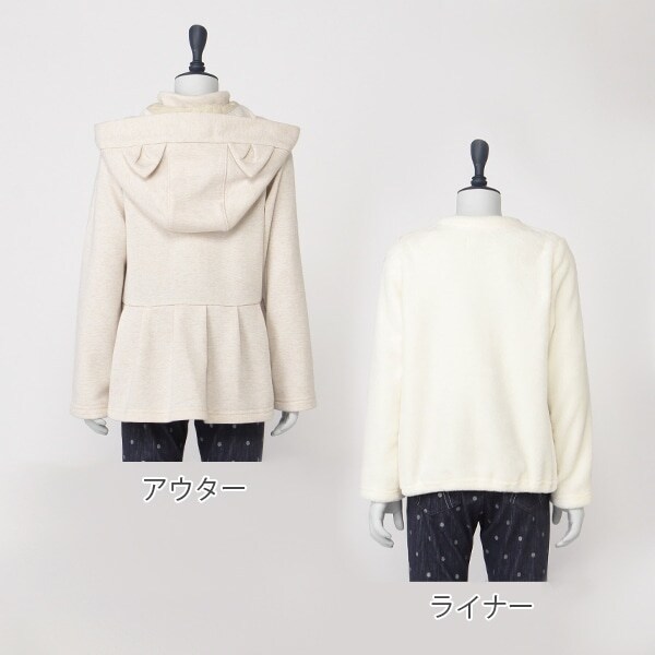 ねこ耳3WAYブルゾン(90cm アイボリー): キッズ - ナルミヤ