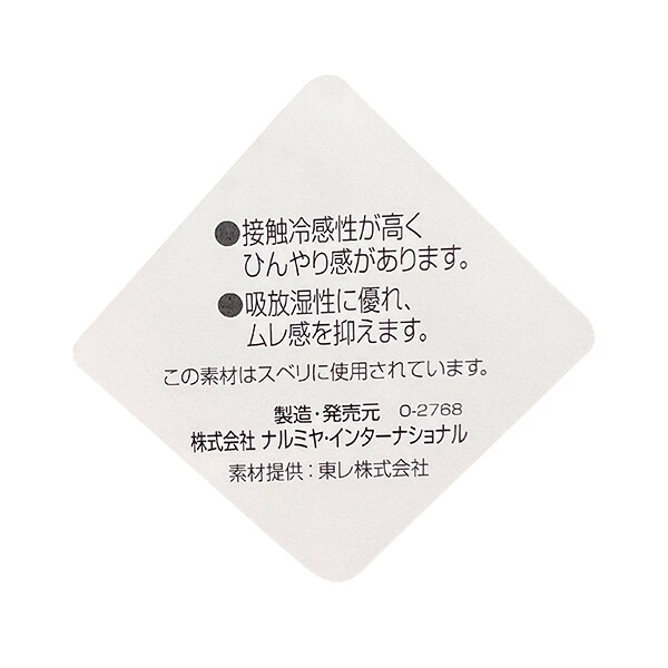 4951413