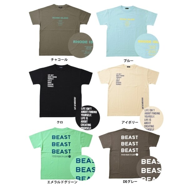 天竺・ドロップショルダーアソートプリント半袖Tシャツ