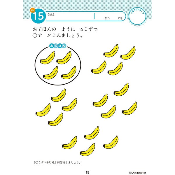 5842404