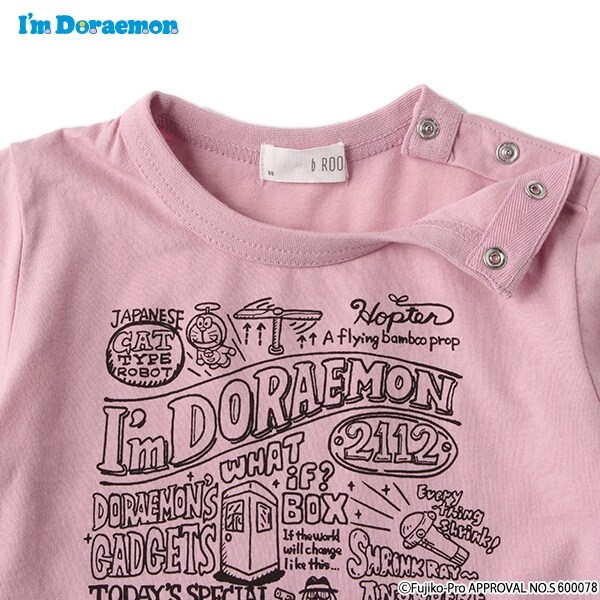 Narumiya Online ナルミヤ オンラインの公式通販サイトドラえもん グラフィックtシャツ 80 ライト ピンク キッズ Narumiya Online ナルミヤ オンラインの公式通販サイトドラえもん グラフィックtシャツ 80 ライト ピンク キッズ