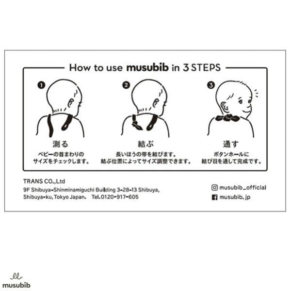 Narumiya Online ナルミヤ オンラインの公式通販サイトタッセル付き