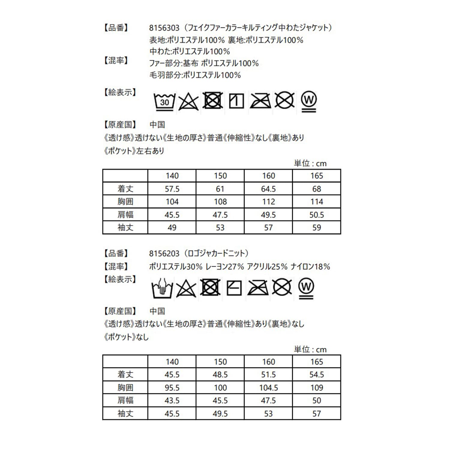 0815402