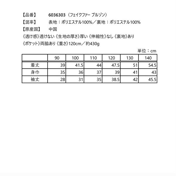 ご注文順に月下旬より発送予定年福袋通常品と同時