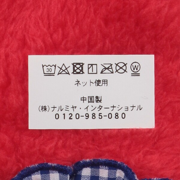 1534402