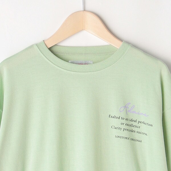 Narumiya Online ナルミヤ オンラインの公式通販サイト天竺ラバープリントtスーツ S 140 エメラルド グリーン ジュニア