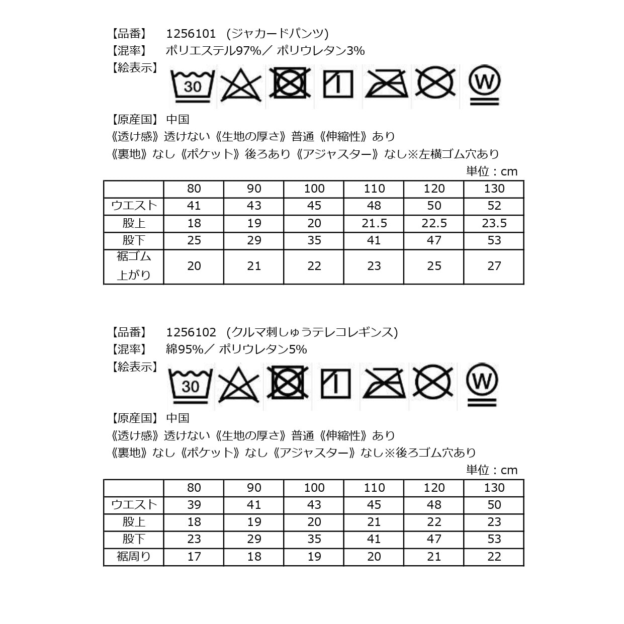 0125402