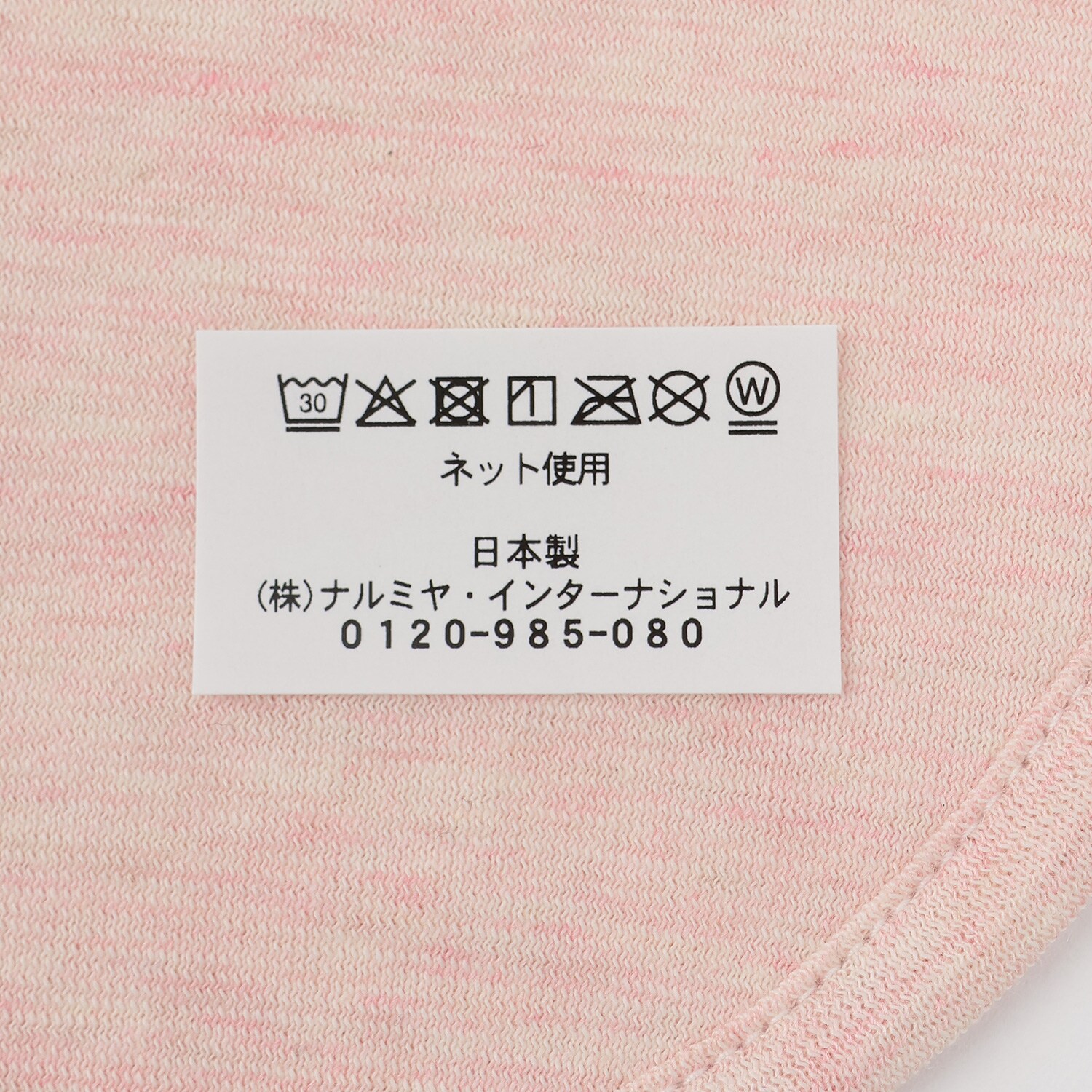 1253534