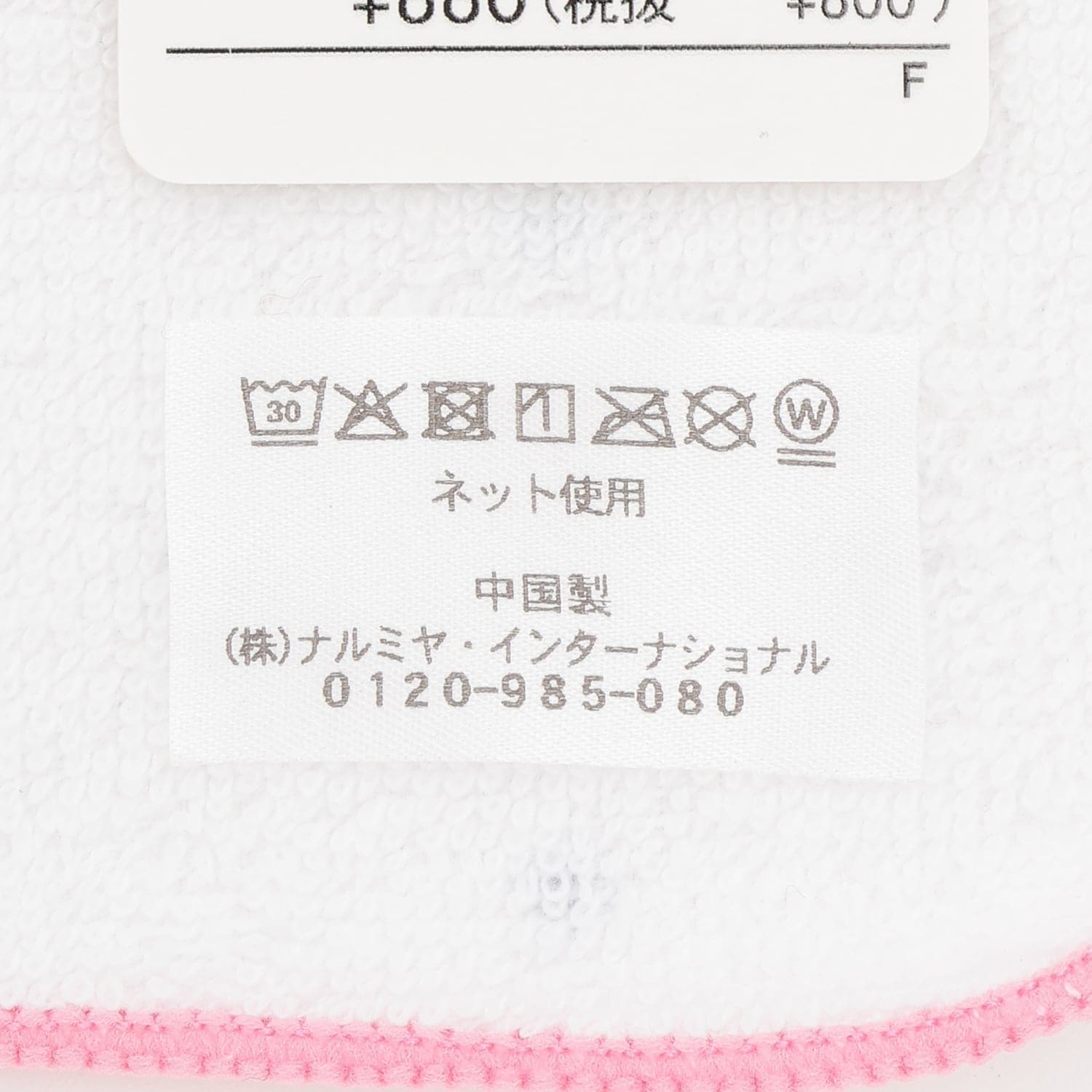 9662420