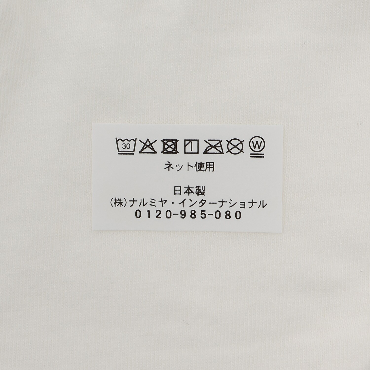 1753510