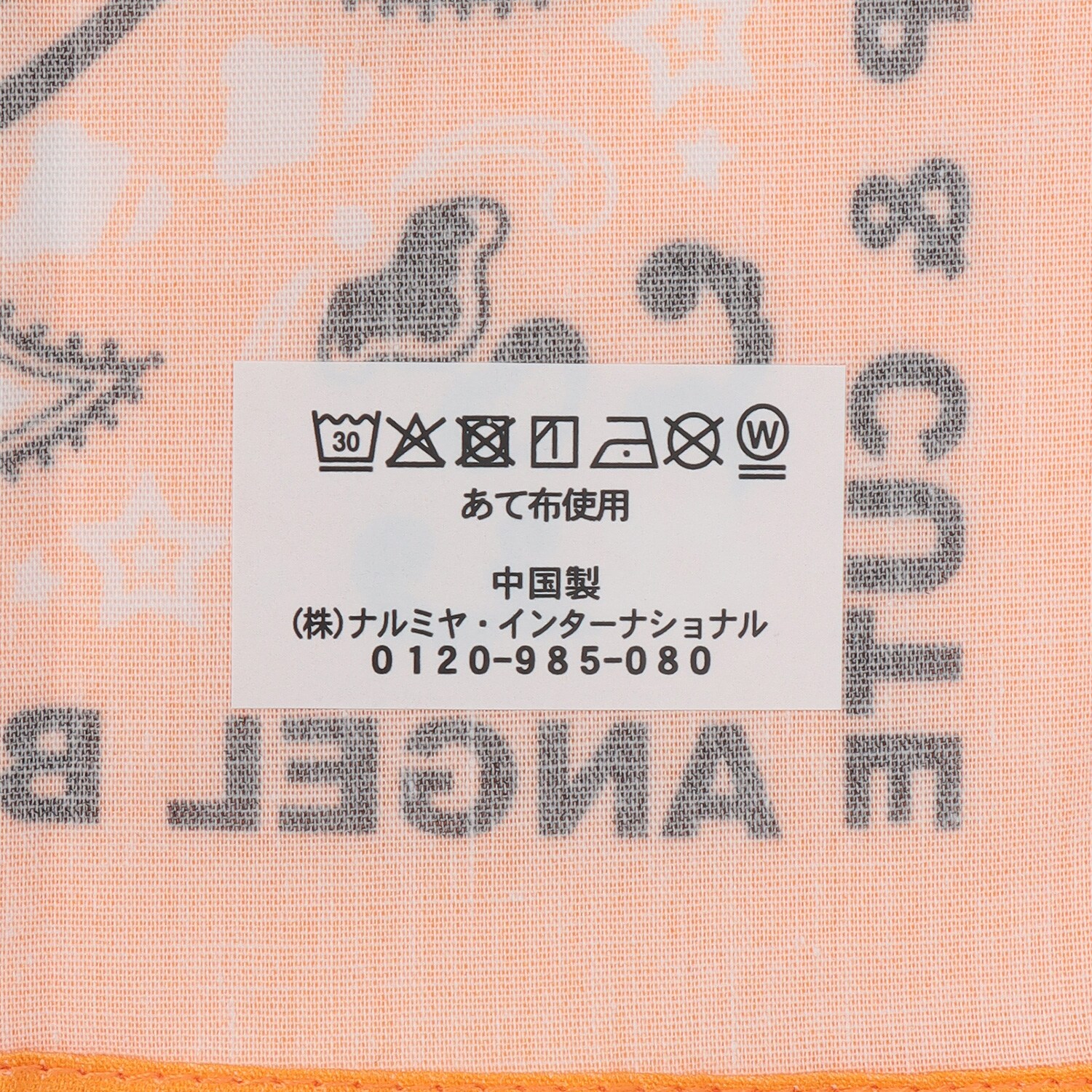 2853406