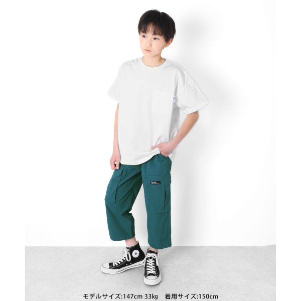 [ストレート]ナイロンリップストップ・8.5分丈カーゴパンツ