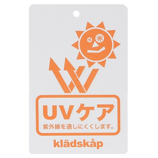 UVケア 男児ブレードハット