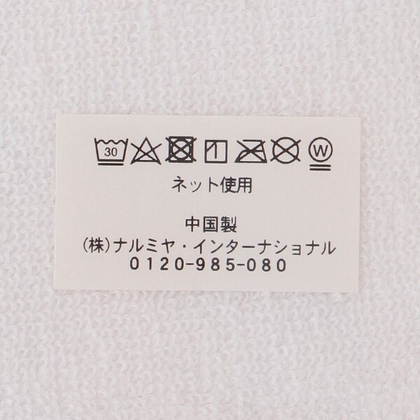 5312418