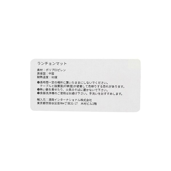 5751406