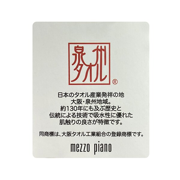6243569