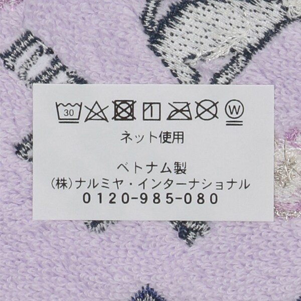 7141424