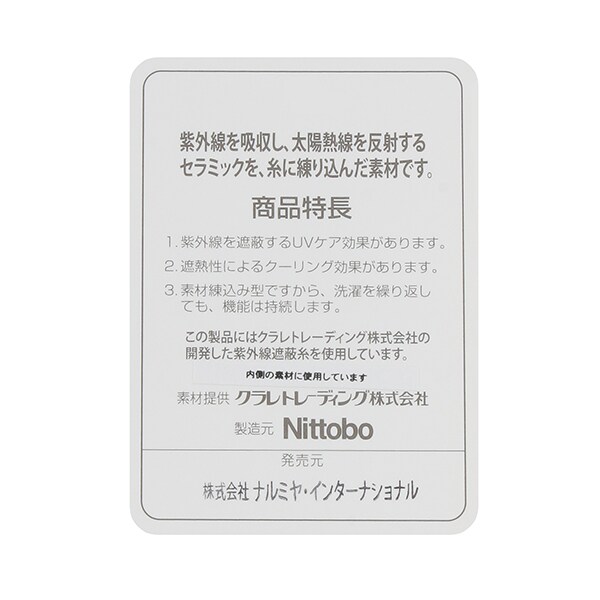8542508