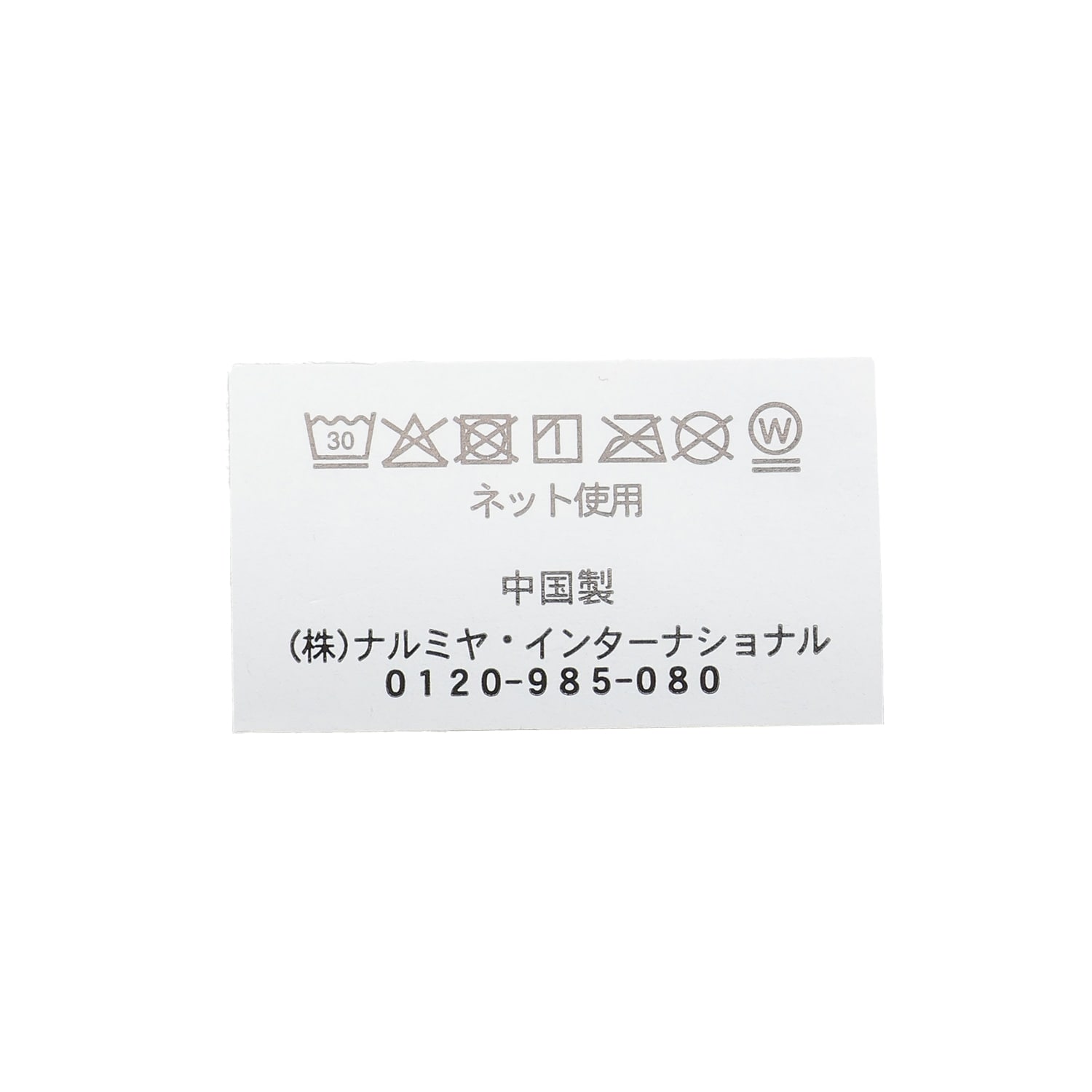 9664528