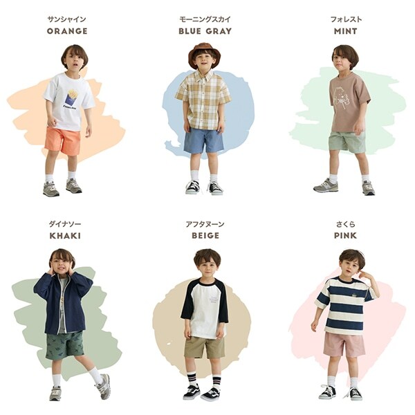 【撥水加工】エニウェアパンツ(BOYS)
