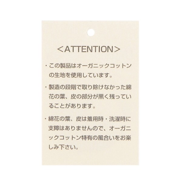 カペルリングラトル【日本製】