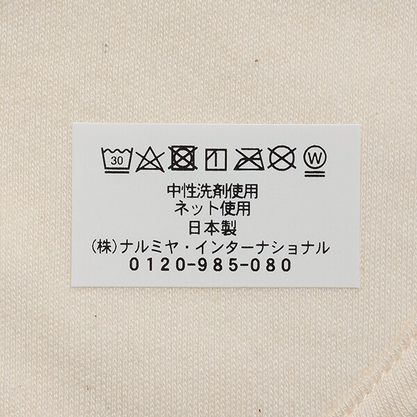 1243511