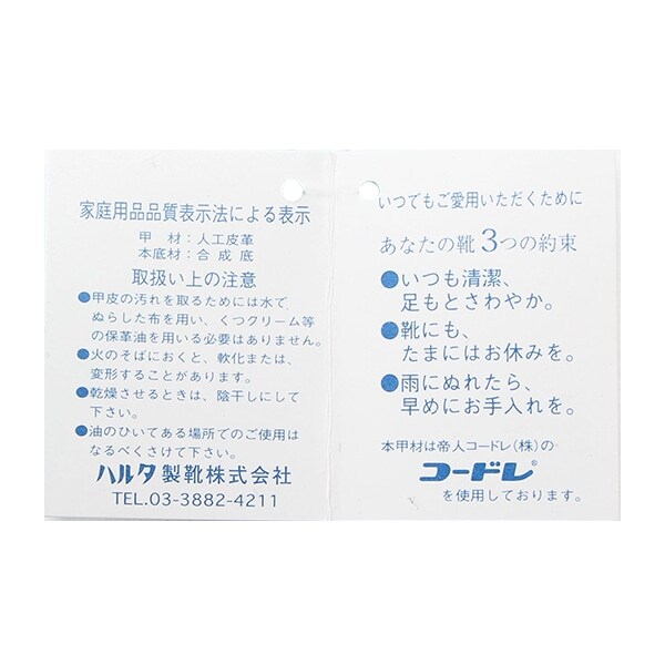 4784692