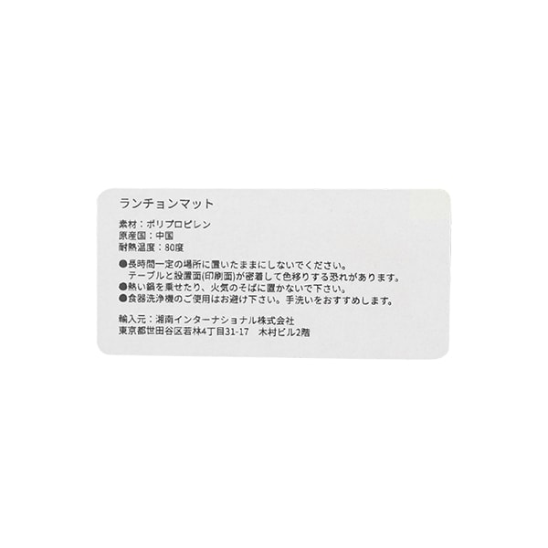 5751407