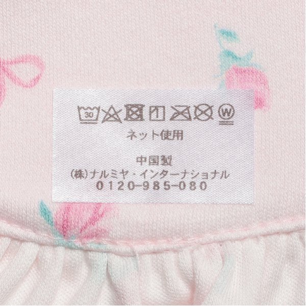 6243508