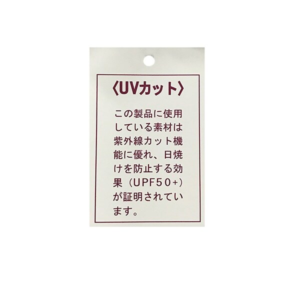 UVカット フルーツ柄フリルラッシュガード【SWIM】(90 白): キッズ  