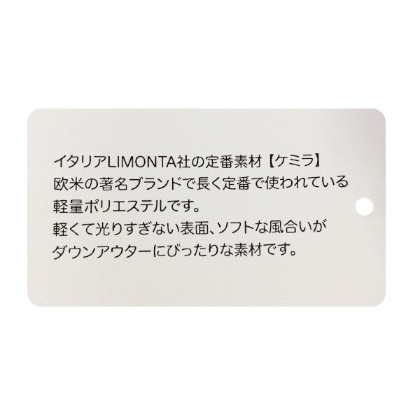 【新品】メゾピアノ フリル ダウン ロング コート 130cm