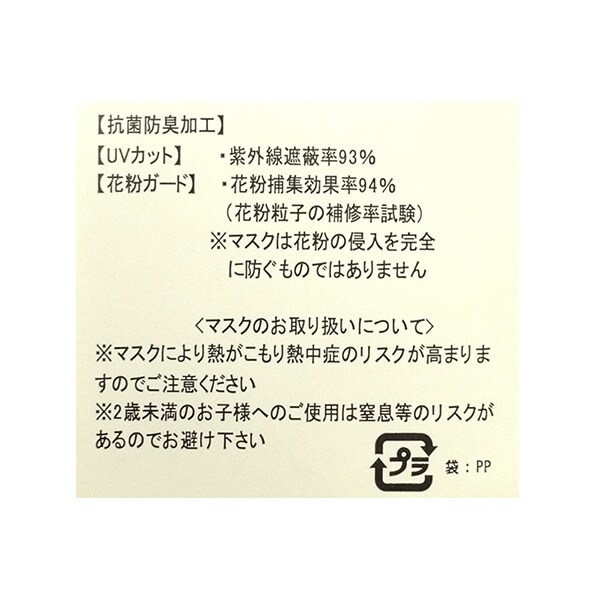 8111405