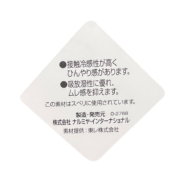 8142403