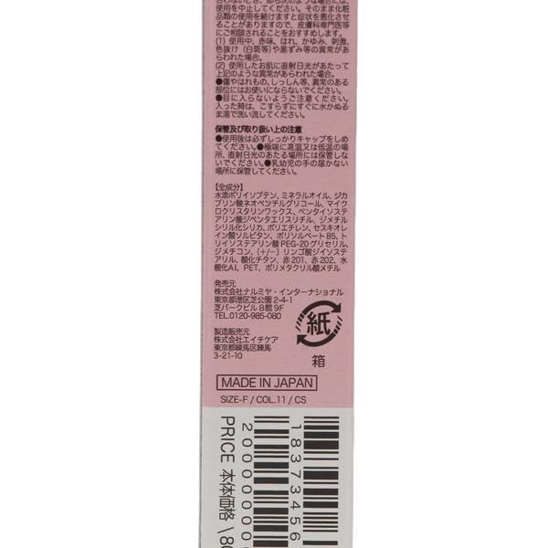 8373456