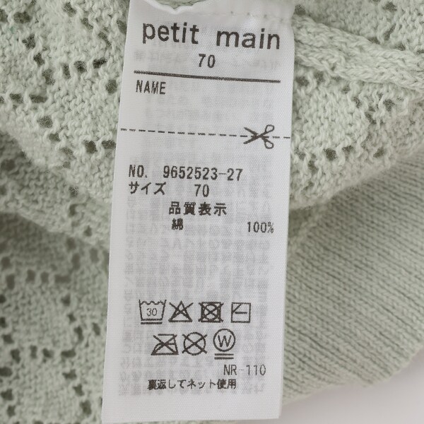 9652523