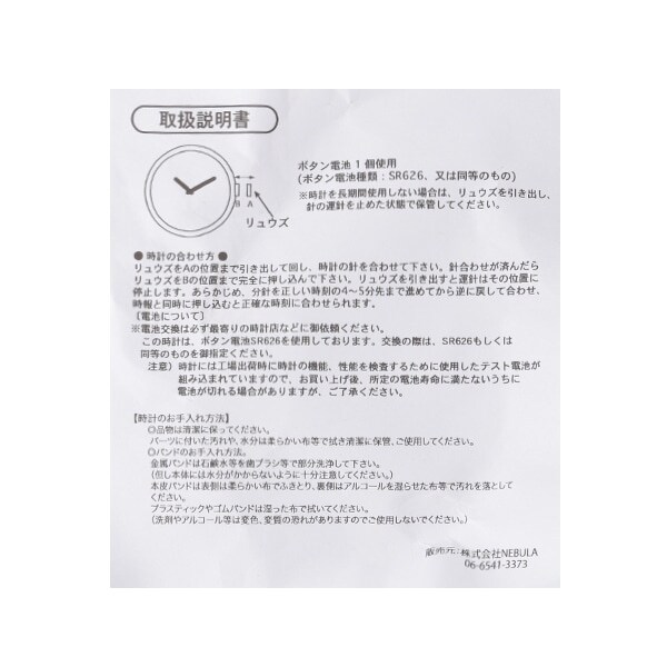 9711401