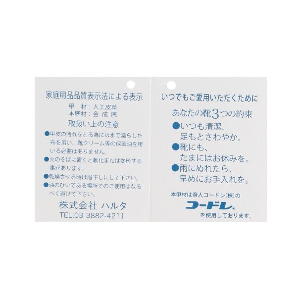 4714693