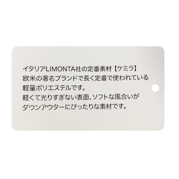 【未使用】定価3.2万 メゾピアノ フリルショートダウン130防寒