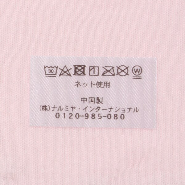 6224507