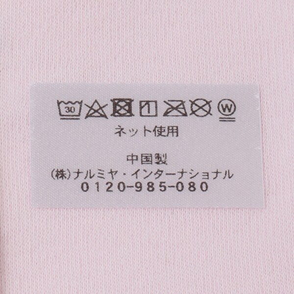 6231511
