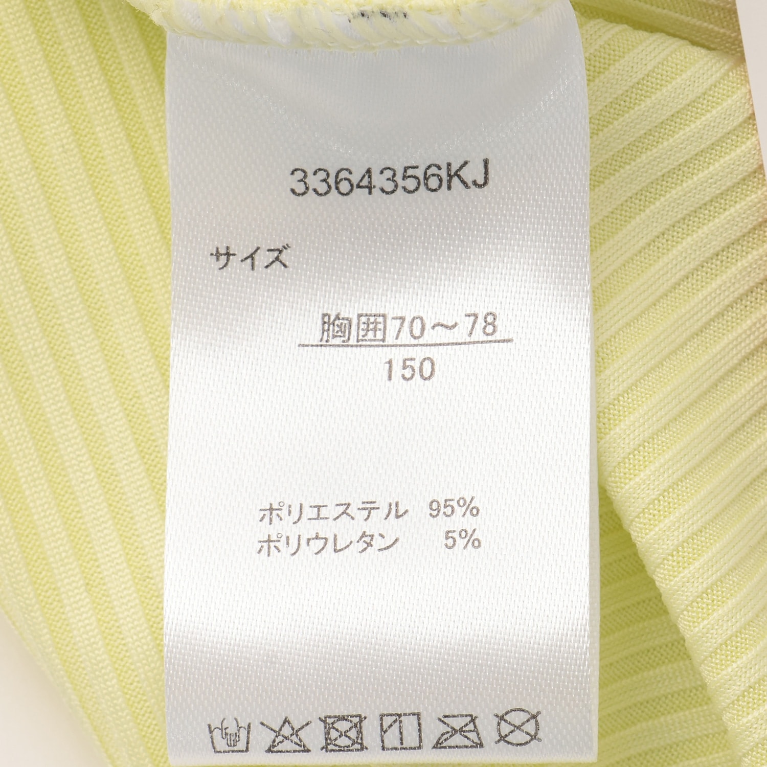 6762604