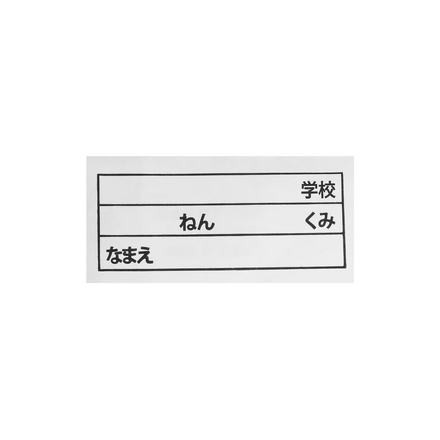 6762607