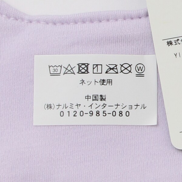7032550